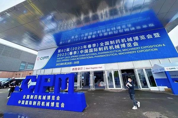 DABONN Showcases High-Efficiency Energy-Saving Solutions at China Pharmaceutical Machinery Exhibitio