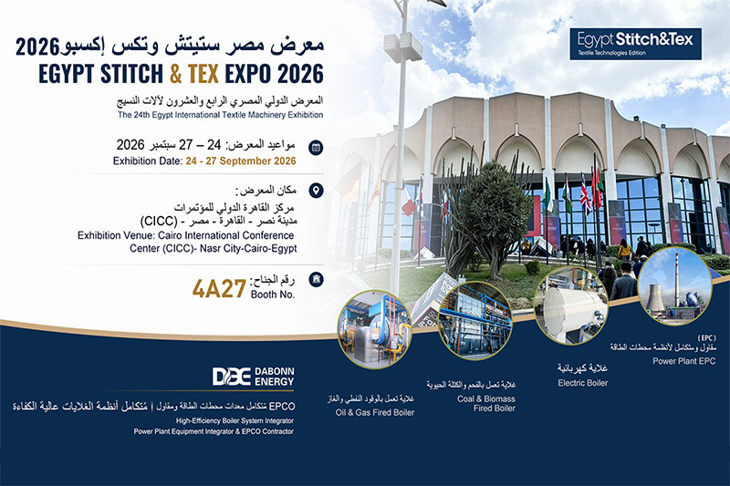 Dabonn Energy Will Attend the Egypt International Textile Machinery Exhibition 2026